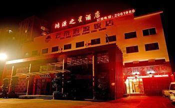Yuxi Hongyuan Star Hotel Esterno foto